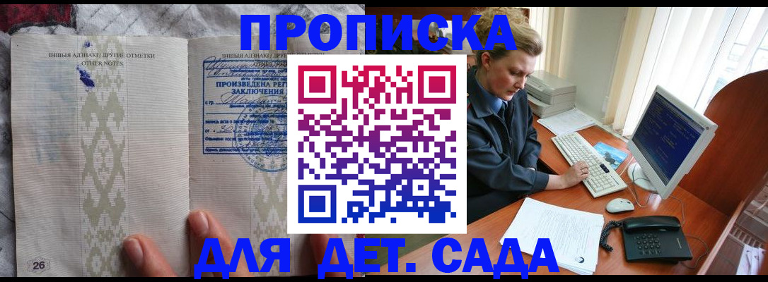 временная регистрация поиск в Всеволожске